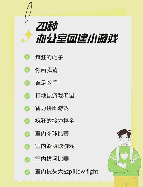 爱的跳跃:你弟弟会喜欢的超好玩游戏推荐