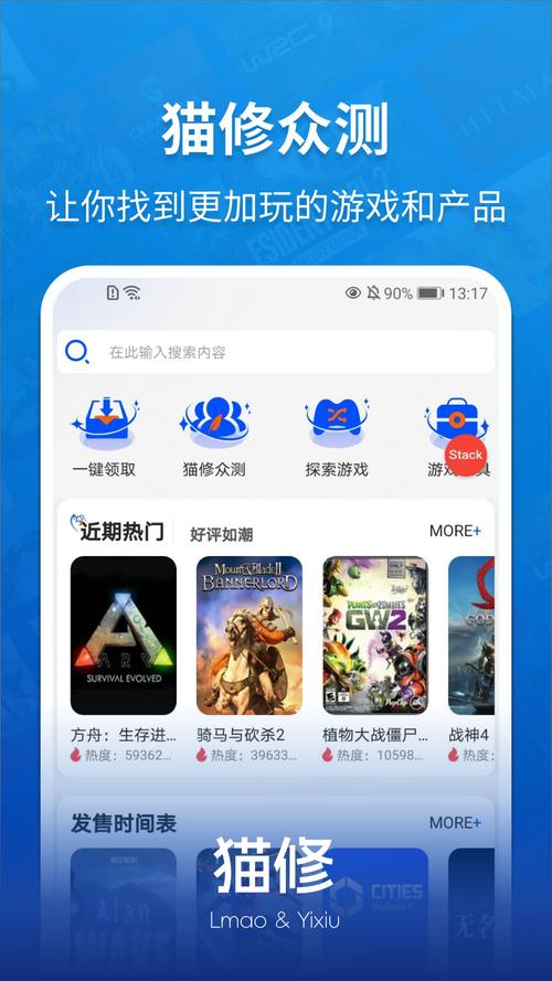 猫研社下载地址大全,安全可靠的下载途径!