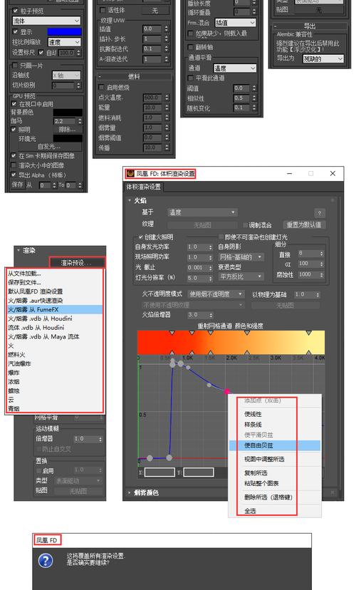 凤凰V12最新版本下载地址：安全可靠，值得拥有