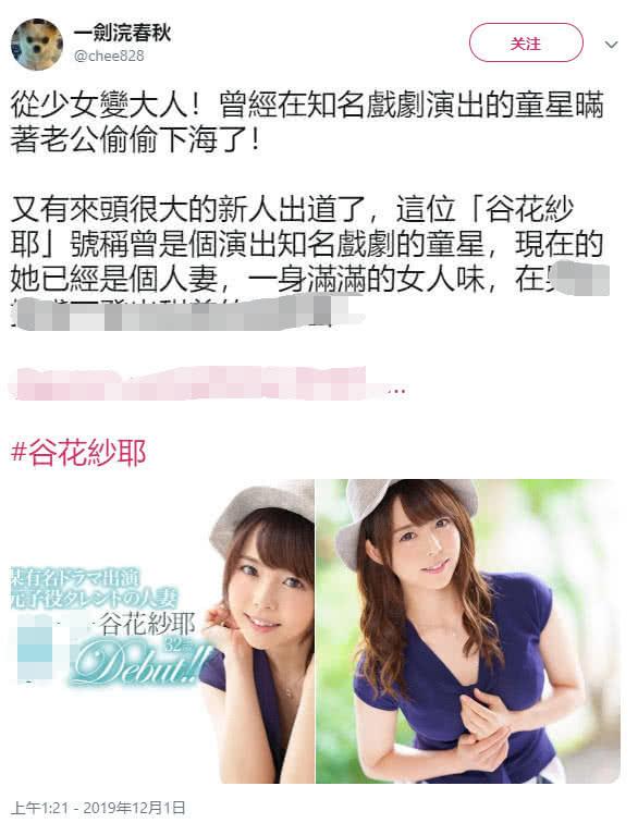 前不良人妻最新进展:她现在过得怎么样?
