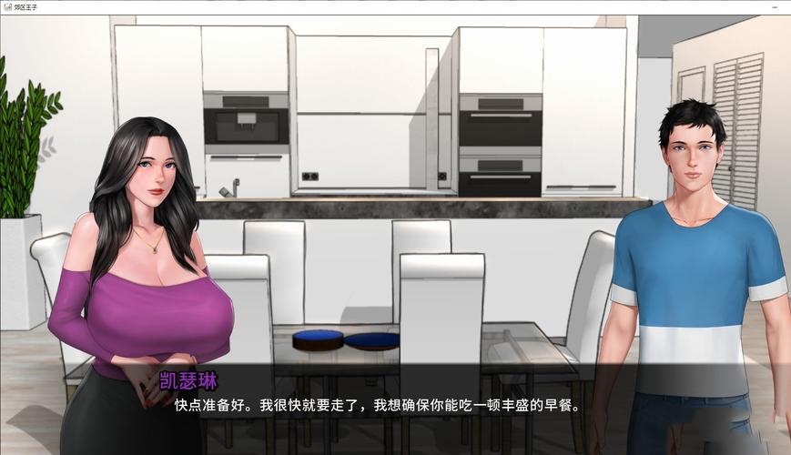 好玩又刺激：日本的新起点安卓汉化推荐