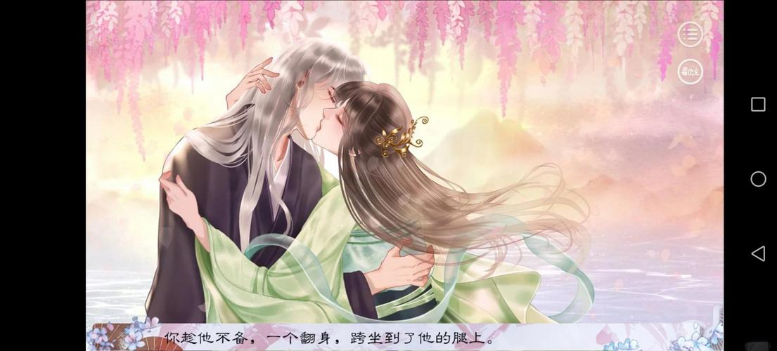 合欢宗双修更新地址:最新章节免费看