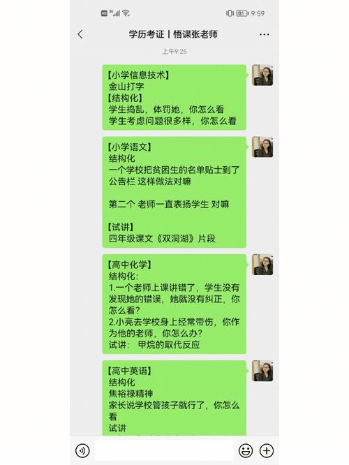 棘手面试来袭,求下载神器!这个面试有点硬如何下载相关软件?