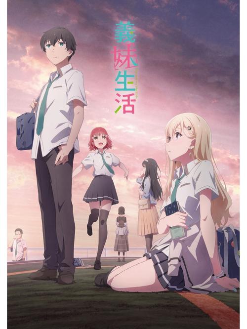 最新塔娜斯汉化:义妹与义母的宠溺日常