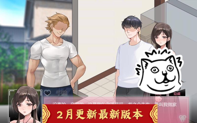 如何下载邻居人妻NTR游戏？简单方法分享给你