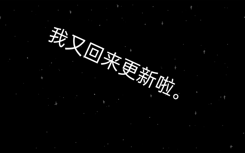 再次回来V0.7最新玩法:老玩家回归指南,带你重温经典游戏