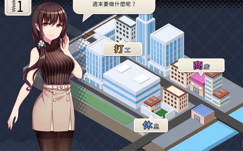 想玩新婚之夜游戏?下载迷人故事版本吧!