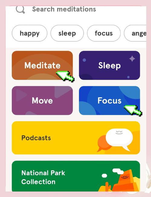 如何下载减压神器？摆脱被绿的痛苦