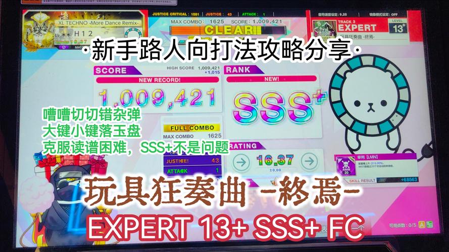 SOBV0.31精翻安卓:游戏玩法详解及新手实用技巧