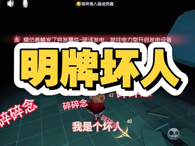 如何下载但我是坏人？超简单方法分享，附下载链接