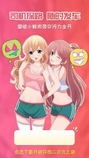 红樱花馆安卓版下载安装：简单快捷的游戏体验