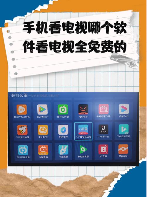 收看节目最新版本是多少?不同平台版本区别详解