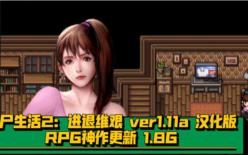 如何下载僵尸生活2？安全下载渠道推荐及注意事项