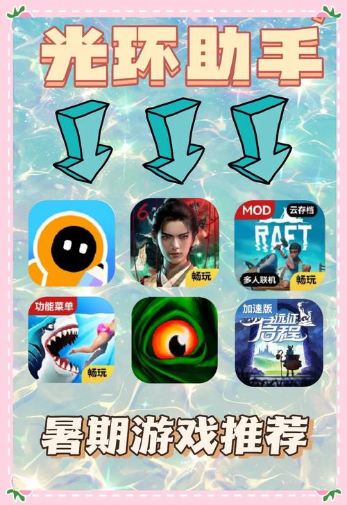 光环v1.6下载地址:找回童年回忆,老版本游戏下载攻略