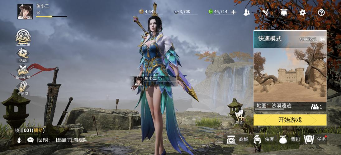 侠女逍遥录V0.755游戏下载：超强国产武侠古风SLG