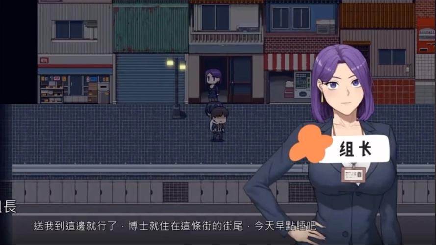最新NTR办公室V20250226B版本下载:资源汇总及玩法介绍