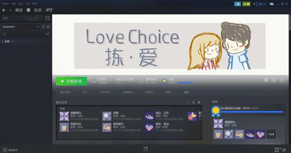 恋爱单选题游戏全结局攻略:助你轻松通关!