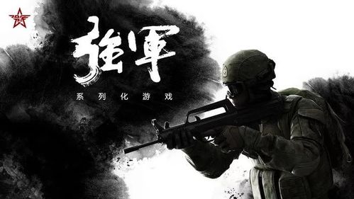 SOB军旅DLC下载地址大全：安全可靠下载资源推荐