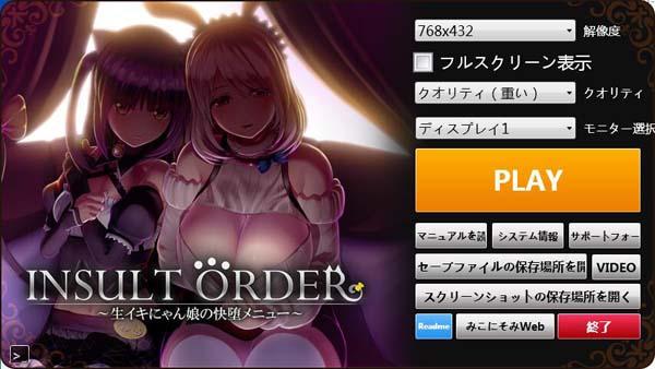 狂妄喵娘的快堕菜单：绅士向游戏深度体验与评测