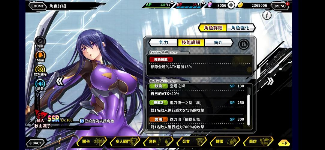 对魔忍雪风下载教程：官方正版渠道下载指南