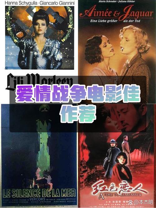 还在找爱与战争系列三部曲下载地址？这里有高清资源