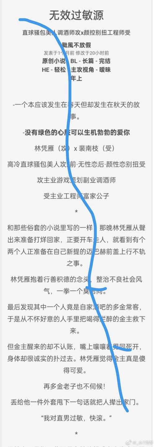 为了当上家主官网:攻略游戏,争夺家主之位
