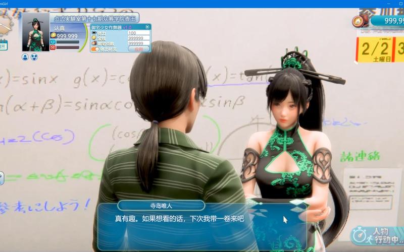 Roomgirl游戏攻略：轻松解锁隐藏剧情路线