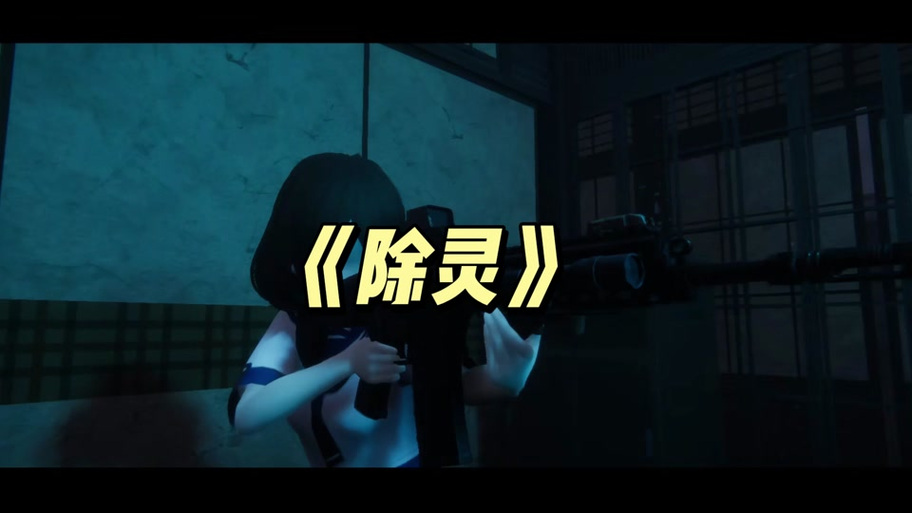 除灵阴阳师全版本合集：快速找到你的心仪版本