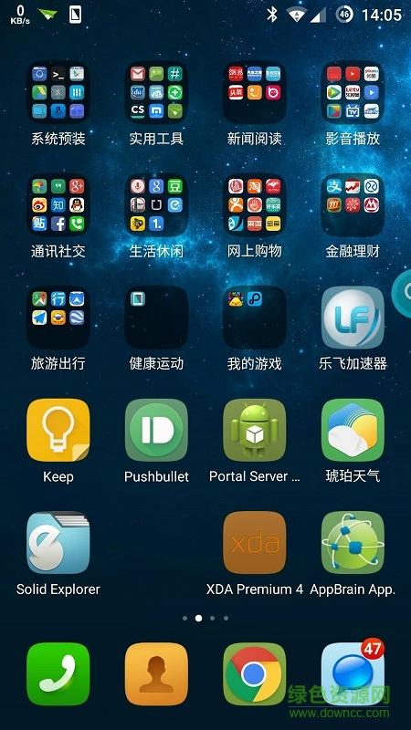 手机玩堕落之春：安卓下载地址分享