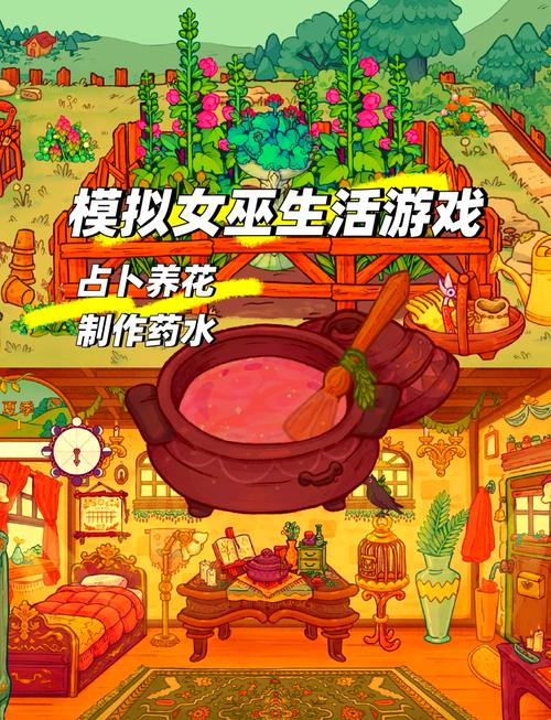 女巫训练师游戏官网:最新汉化版下载,轻松玩转魔法养成