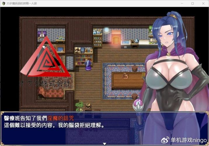 35岁魔术师游戏下载地址:738MB完整版正式上线
