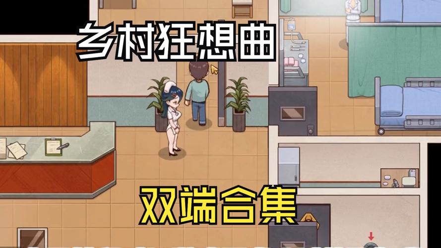 小镇狂想曲安卓汉化版下载，轻松体验游戏乐趣