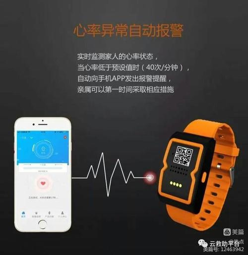 微信关爱系统：游戏玩法介绍及功能详解，守护家人安全
