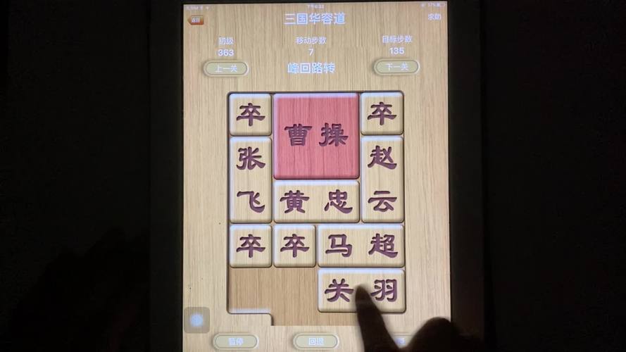 峰回路转最新版本功能介绍,带你玩转游戏世界