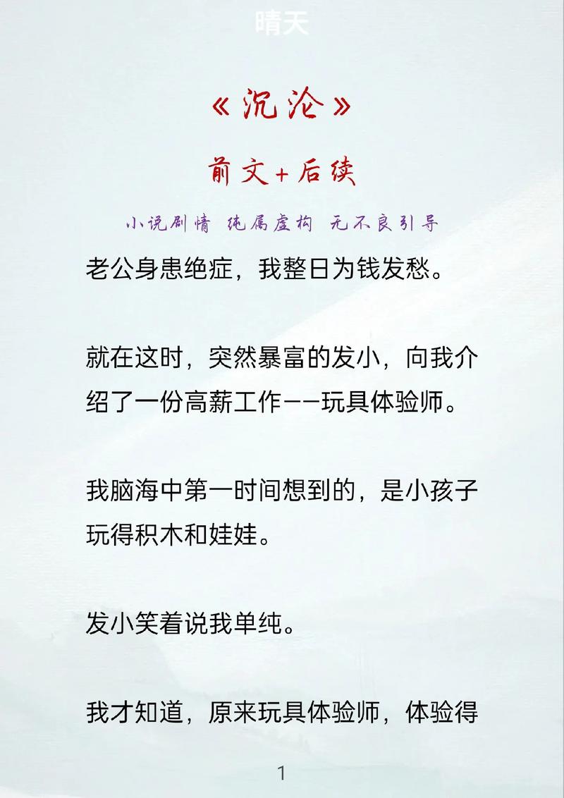 还在找艳妻沉沦更新地址？点击这里，快速阅读