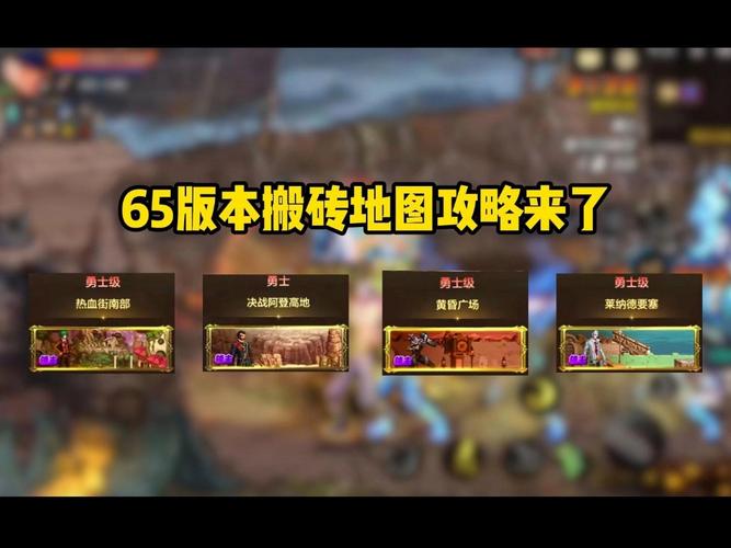 想玩地下城？偏远地区下载地址大全！