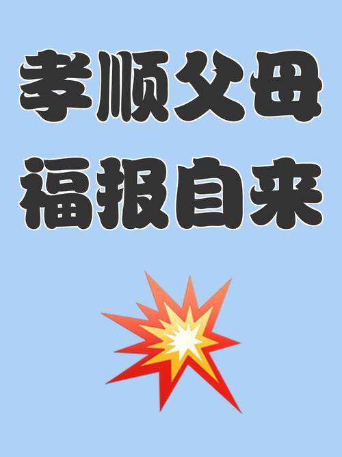 寻找孝顺妻子素材？下载地址就在这里！