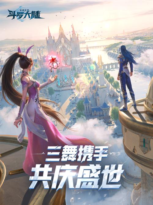 斗罗大陆最新版本：手游和漫画同步更新，带你体验全新斗罗世界！