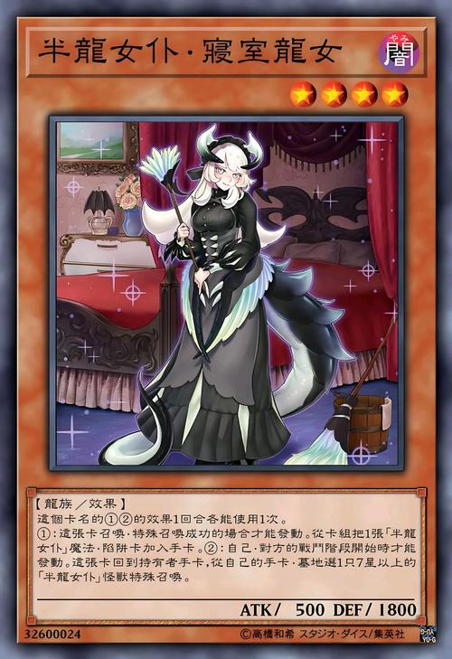 女仆洋馆游戏官网：6位女仆等你攻略！