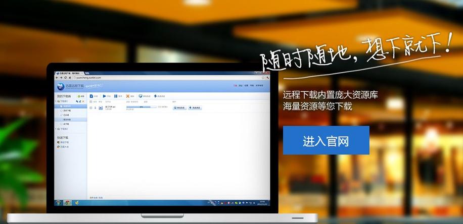 背德的四重奏资源下载地址大全，快速获取下载方式