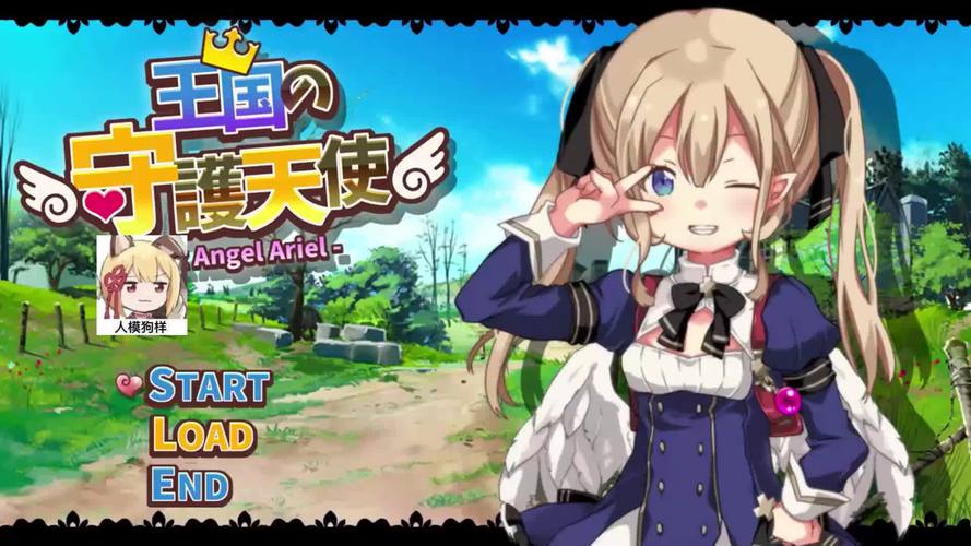 王国的守护天使官方网站：守护天使手游下载地址