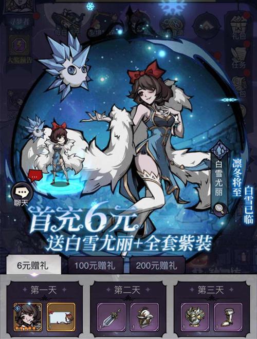 战斗公主杨过游戏下载地址及玩法介绍