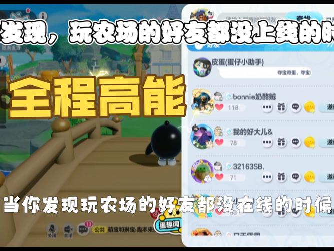 青青草原游戏攻略:从零开始,成为农场经营小达人!