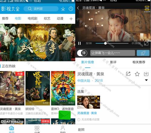 解锁腐化之心安卓汉化版：3.6G超大容量