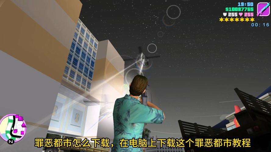 罪恶都市之丧尸小镇下载地址:完整版PC+安卓,宝藏游戏推荐