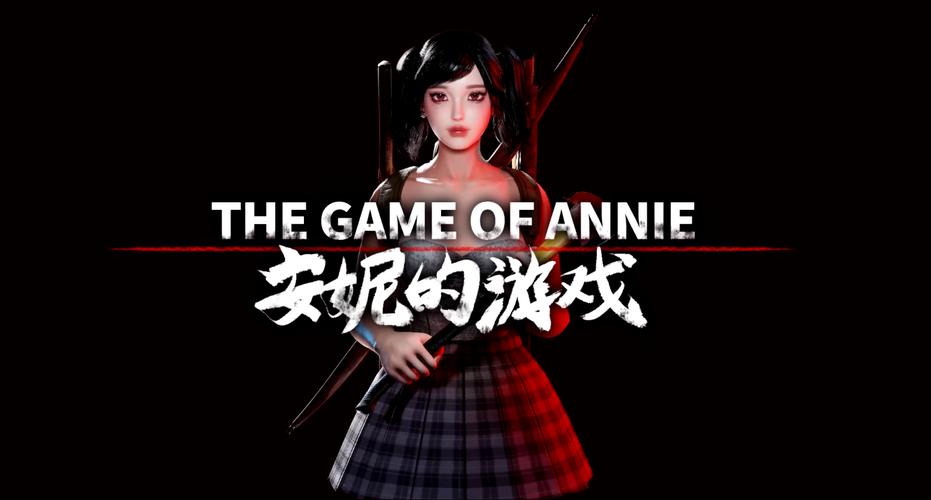 安妮的游戏好玩吗？绅士向游戏推荐