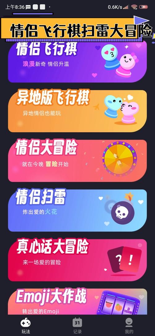 好玩又刺激的妻子历险记：游戏玩法详解