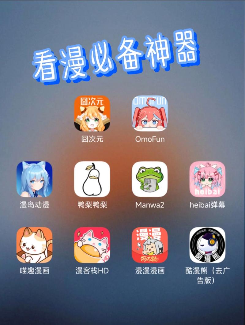 终点论坛最新版本下载:二次元爱好者必备神器