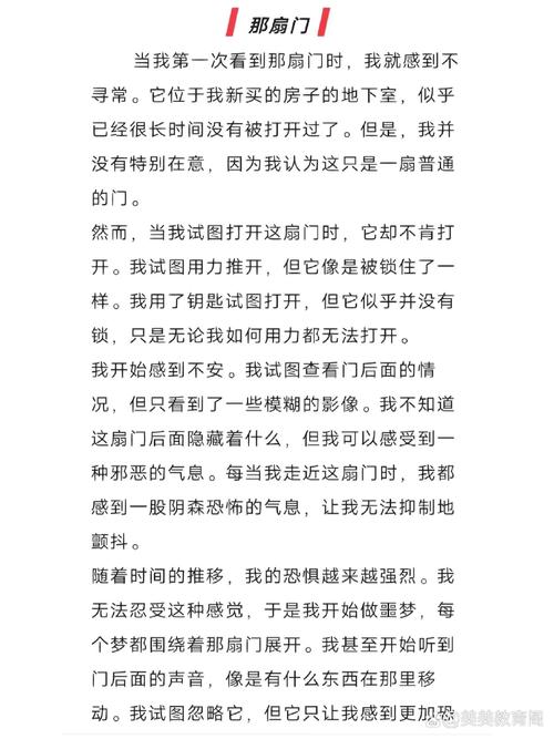 恐怖女友汉化版下载地址:沉浸式恐怖解谜游戏