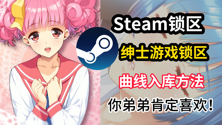 宾馆绅士游戏下载地址及新手入门快速上手指南